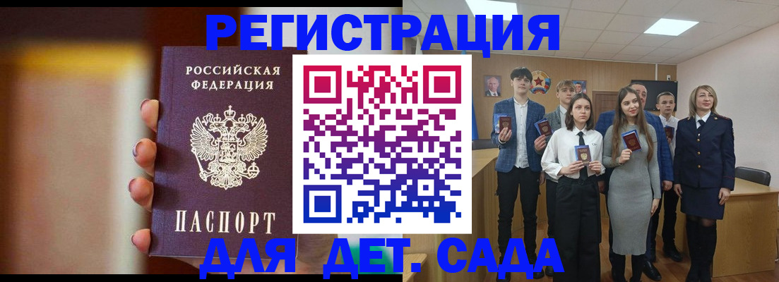 форма 3 в Саратовской области